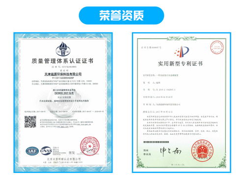 天津廢氣治理系統 天津廢氣治理 天津滋源環?？萍脊? />
</span>
<span id=