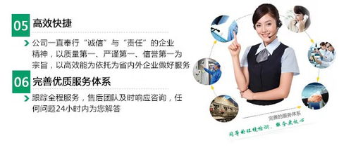 山西綠洲陽(yáng)光環(huán)保科技 山西環(huán)境影響評(píng)價(jià)