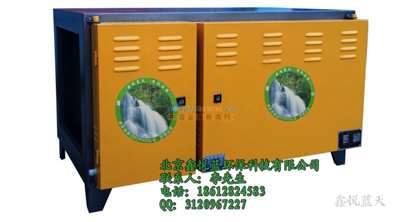 湖南益陽油煙凈化器郴州廚房環保凈化設備出售 北京鑫悅藍環?？萍及l展有限責任公司