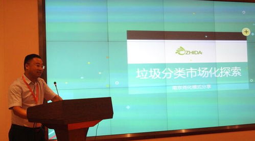 中國(guó)物資再生信息網(wǎng)