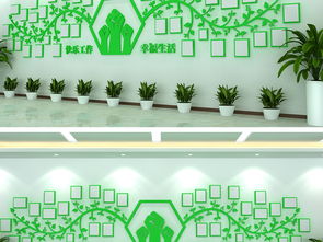 綠色環保科技企業文化墻設計：員工風采與環保理念的完美融合