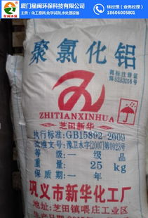 廈門星閩環?？萍脊?龍巖化學原料采購的優質環保科技商家