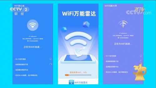 3·15再提個人信息安全 免費WiFi暗藏陷阱，瀏覽網頁致電話泄露，網絡與信息安全軟件開發刻不容緩