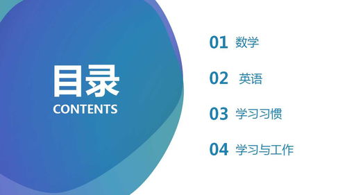 學霸于禾的秘訣 專注鑄就卓越，細節成就信息安全軟件開發